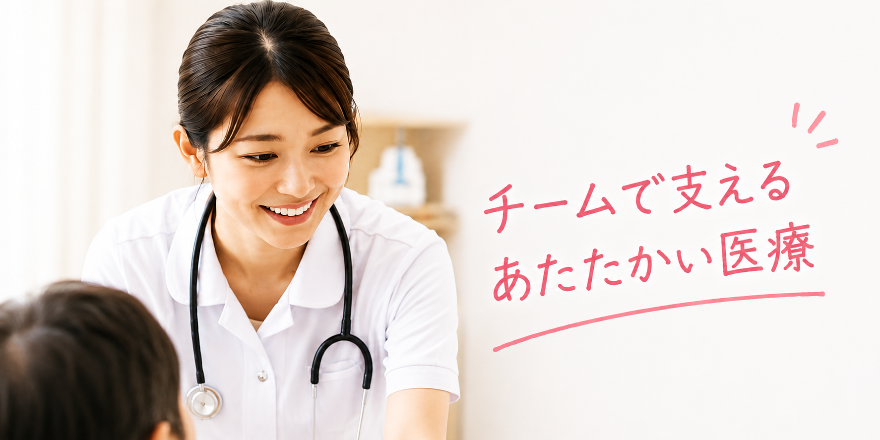 病院で働く看護師のイメージ