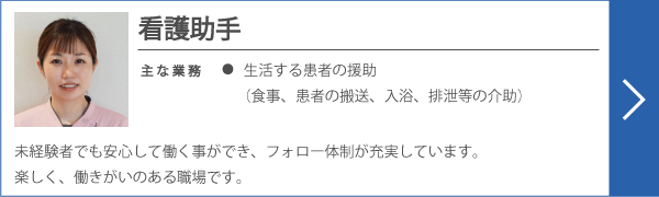 助手