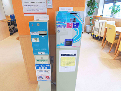 テレビ・電気製品のご使用について